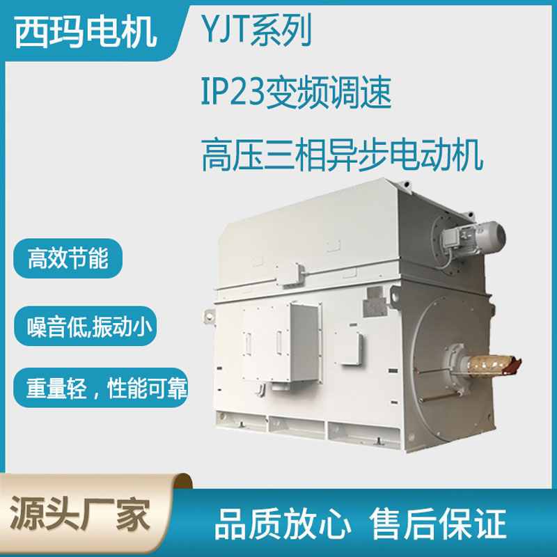 三相異步電動(dòng)機(jī)調(diào)速方法有哪三種？
