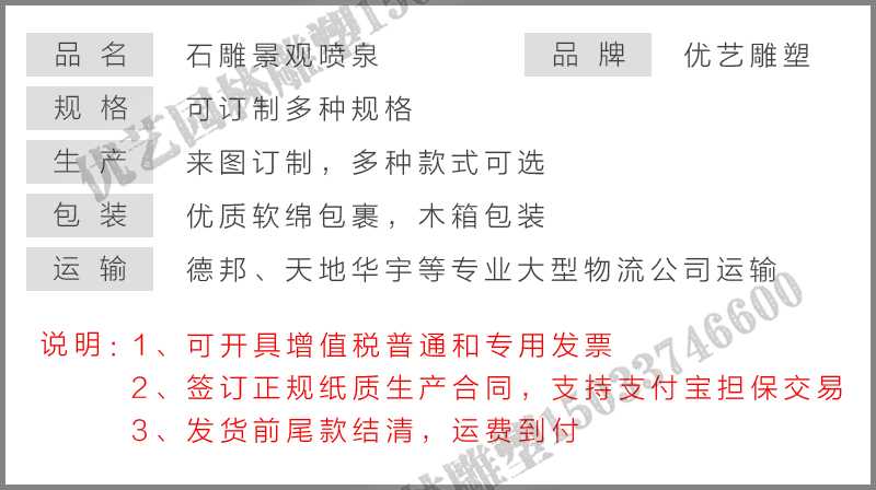 石雕噴泉，大理石噴泉，景區(qū)噴泉廠家