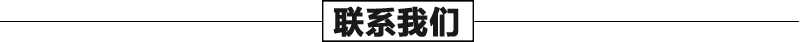 石雕壁爐架聯系我們，真火壁爐架廠家聯系，大理石壁爐架工廠