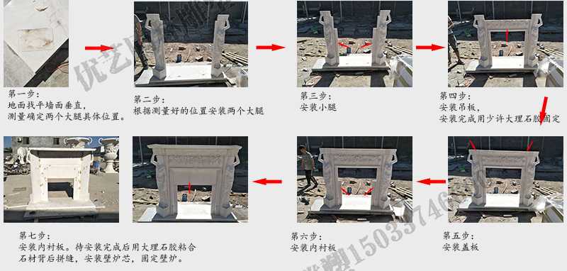 石雕壁爐架安裝流程，大理石壁爐架廠家，室內壁爐架流程