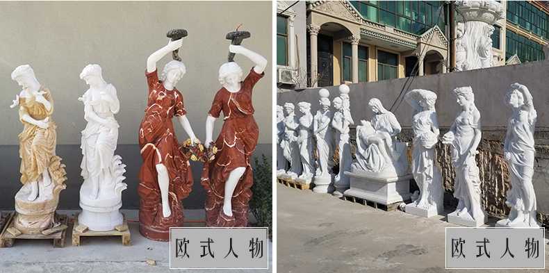 歐式石雕人物，歐式人物雕像，石雕四季神，漢白玉人物