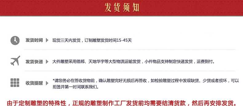 銅雕塑發(fā)貨須知，銅雕塑制作工廠