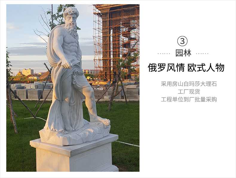 歐式人物雕塑，石雕海神雕塑，景觀人物雕像