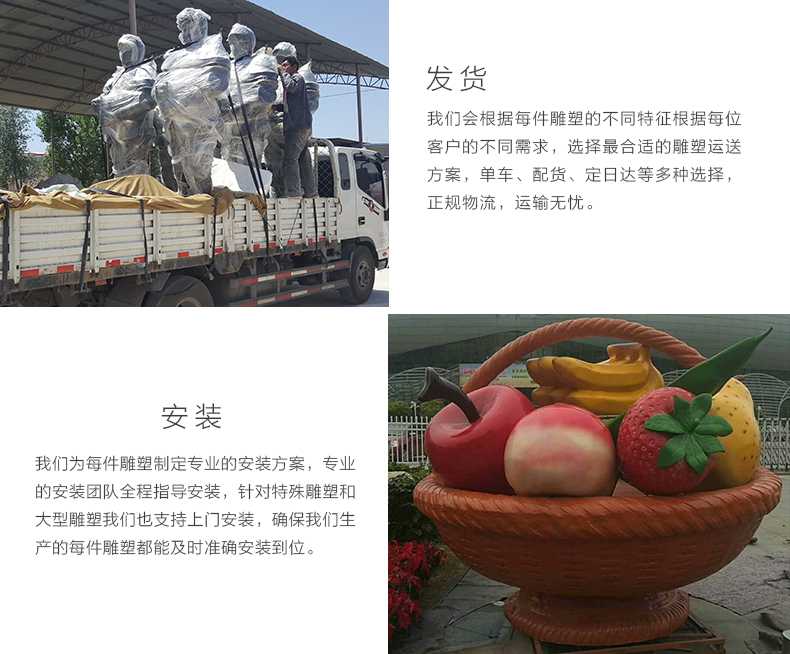 玻璃鋼雕塑工廠，仿真景觀雕塑廠家