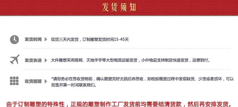 不銹鋼雕塑發(fā)貨須知，景觀雕塑定制