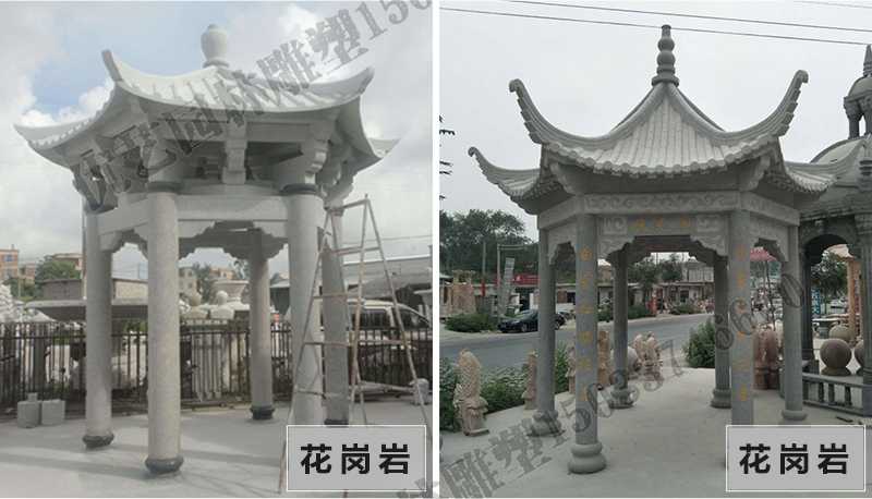 中式大理石涼亭，石雕涼亭廠家，石雕景觀涼亭定制