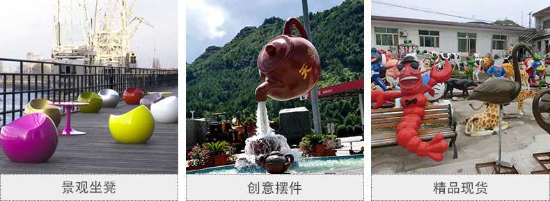 玻璃鋼坐凳，天壺雕塑，仿真景觀擺件