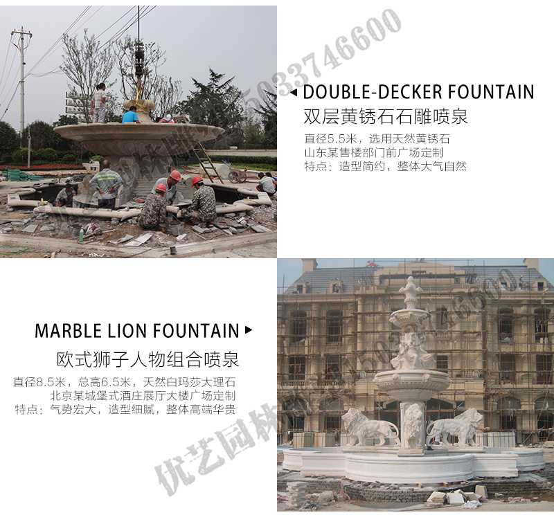 大理石景觀噴泉安裝，大理石景觀噴泉廠家，大型噴泉安裝