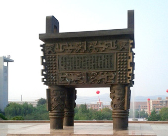銅鼎的擺放有什么講究？