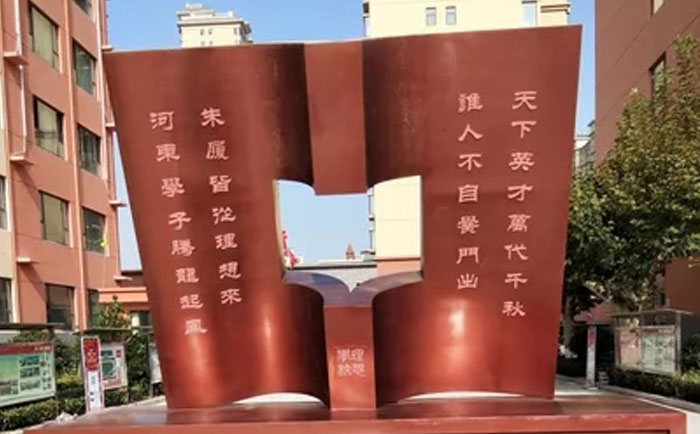 不銹鋼書(shū)本雕塑